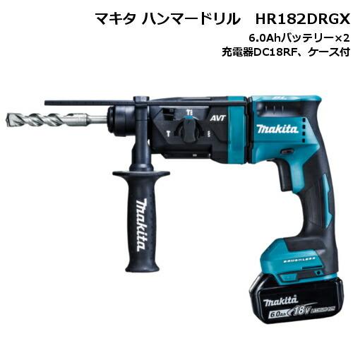 未使用 マキタ 18mm 充電式ハンマドリル HR182DRGX 18V 6.0Ah 無線連動