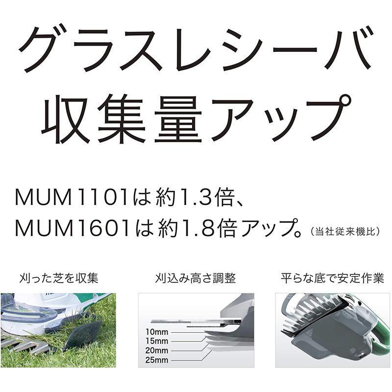 マキタ MUM1101 110mm電源コード式芝生バリカン ◆｜shimadougu｜04