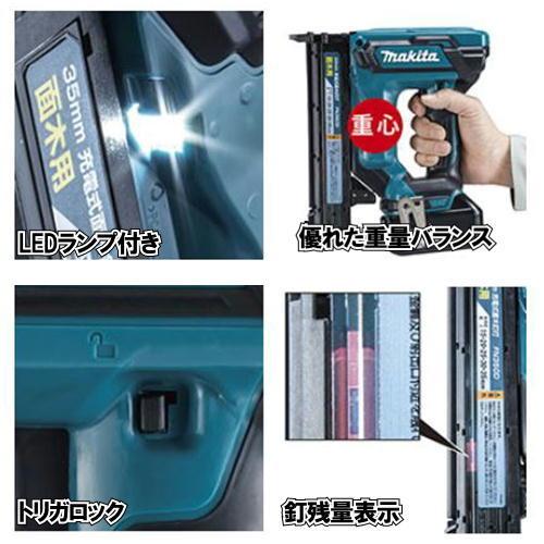 マキタ 35mm充電式面木釘打 FN350DRG 18V(6.0Ah) セット品 (本体 