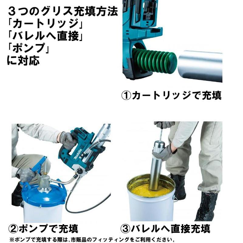 マキタ GP180DRG 充電式グリスガン 18V セット品(本体・BL1860B マキタ GP180DRG 充電式グリスガン 18V セット品(本体・BL1860B