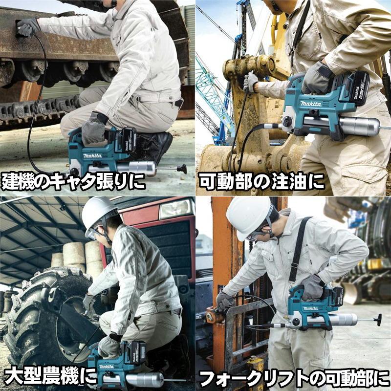 マキタ（makita） GP180DRG 充電式グリスガン 18V セット品(本体 