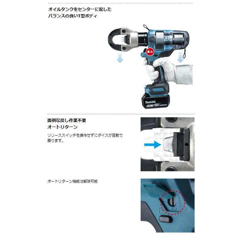マキタ（makita） TC300DRG 充電式圧着機 18V 6Ah セット品(本体 