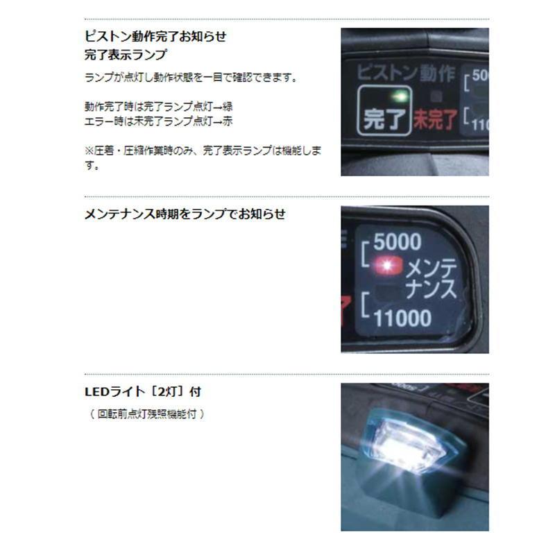 マキタ（makita） TC300DRG 充電式圧着機 18V 6Ah セット品(本体 