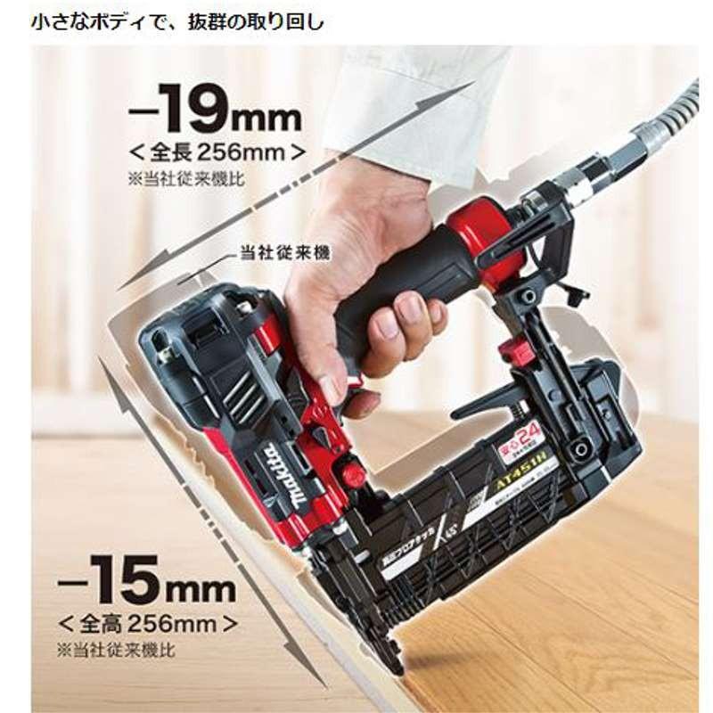 マキタ AT451H 4mm高圧フロアタッカ(赤) ◇ : 島道具Yahoo マキタ AT451H 4mm高圧フロアタッカ(赤) ◇ : 島道具Yahoo