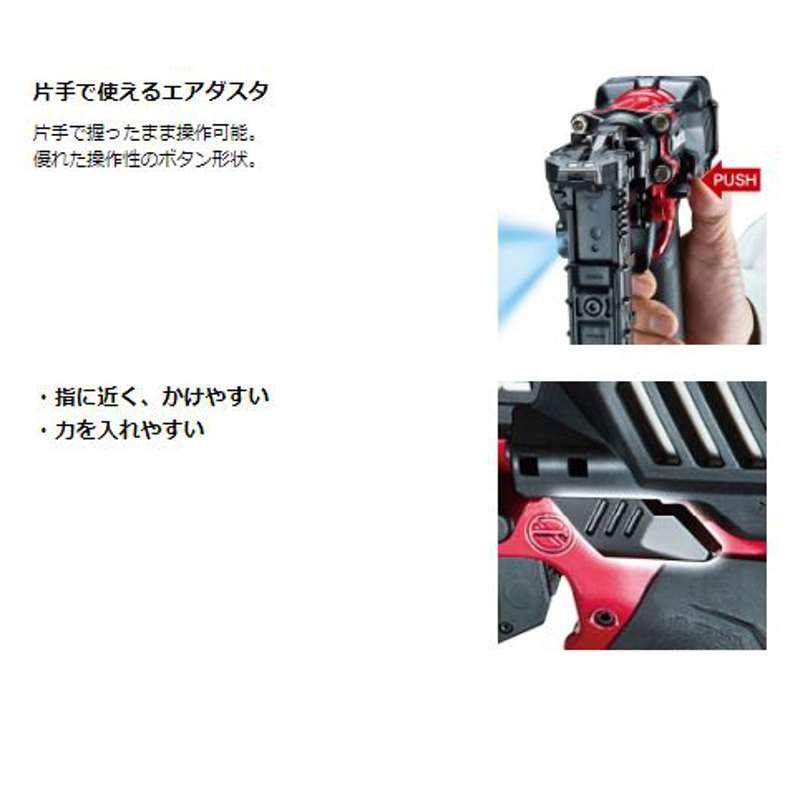 マキタ AT451H 4mm高圧フロアタッカ(赤) ◇ : 島道具Yahoo マキタ AT451H 4mm高圧フロアタッカ(赤) ◇ : 島道具Yahoo