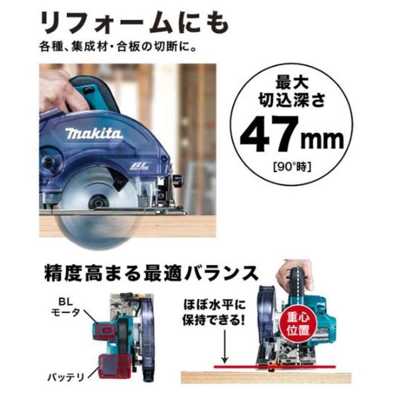 マキタ KS511DRGX 125mm充電式防じんマルノコ 18V(6.0Ah) セット品 コードレス｜shimadougu｜07