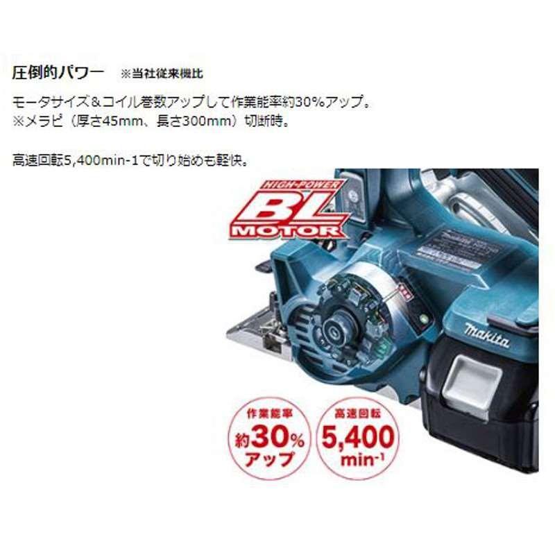 マキタ HS474DRGX(青) 125mm充電式マルノコ 18V(6.0Ah)セット品 マキタ HS474DRGX(青) 125mm充電式マルノコ 18V(6.0Ah)セット品