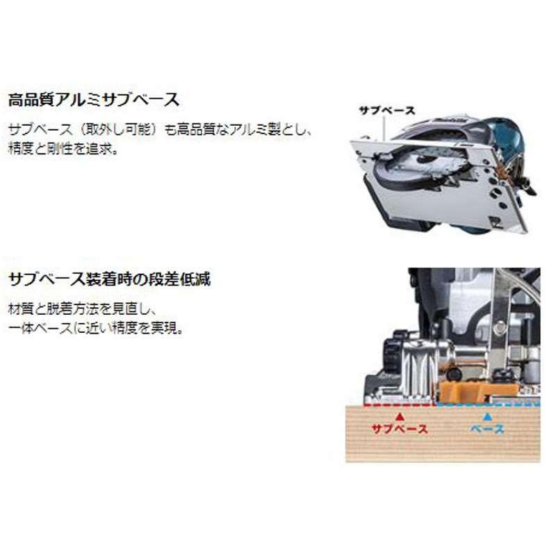 マキタ HS474DRGX(青) 125mm充電式マルノコ 18V(6.0Ah)セット品 マキタ HS474DRGX(青) 125mm充電式マルノコ 18V(6.0Ah)セット品