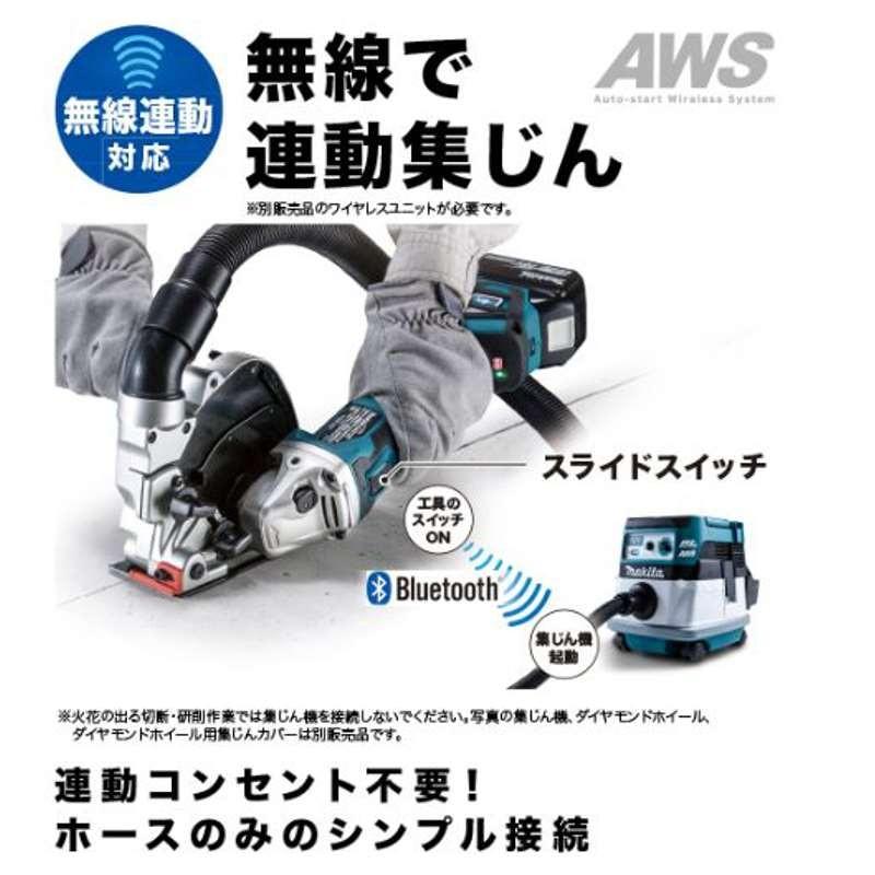 マキタ GA512DRGX 125mm充電式グラインダー 18V(6.0Ah×2本 マキタ GA512DRGX 125mm充電式グラインダー 18V(6.0Ah×2本