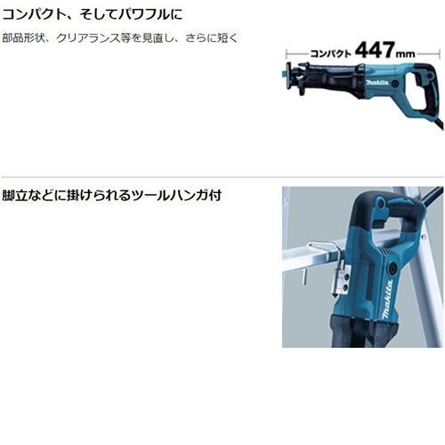 マキタ AC100Vレシプロソー JR3051T ◇ : 島道具Yahoo マキタ AC100Vレシプロソー JR3051T ◇ : 島道具Yahoo