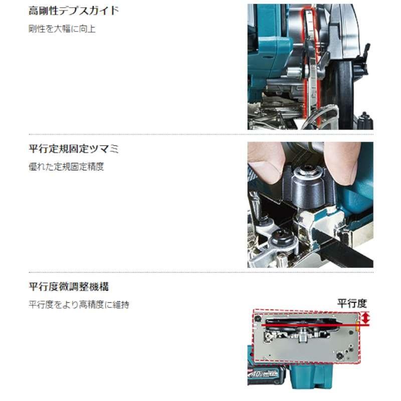 マキタ（makita） HS001GRDXB 165mm充電式マルノコ(黒) 40Vmax セット