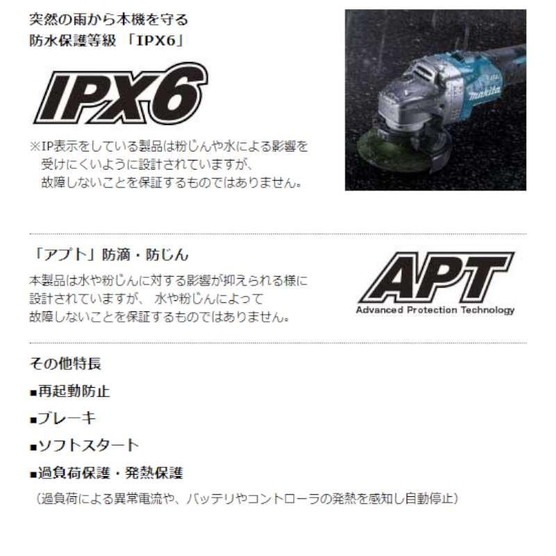 マキタ GA001GZ 100mm充電式ディスクグラインダ(スライド マキタ GA001GZ 100mm充電式ディスクグラインダ(スライド