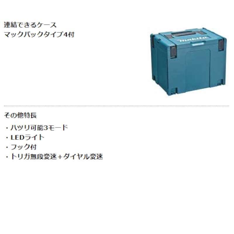 マキタ HR001GZKB 28mm充電式ハンマドリル(黒) 40Vmax (※本体+ マキタ HR001GZKB 28mm充電式ハンマドリル(黒) 40Vmax (※本体+