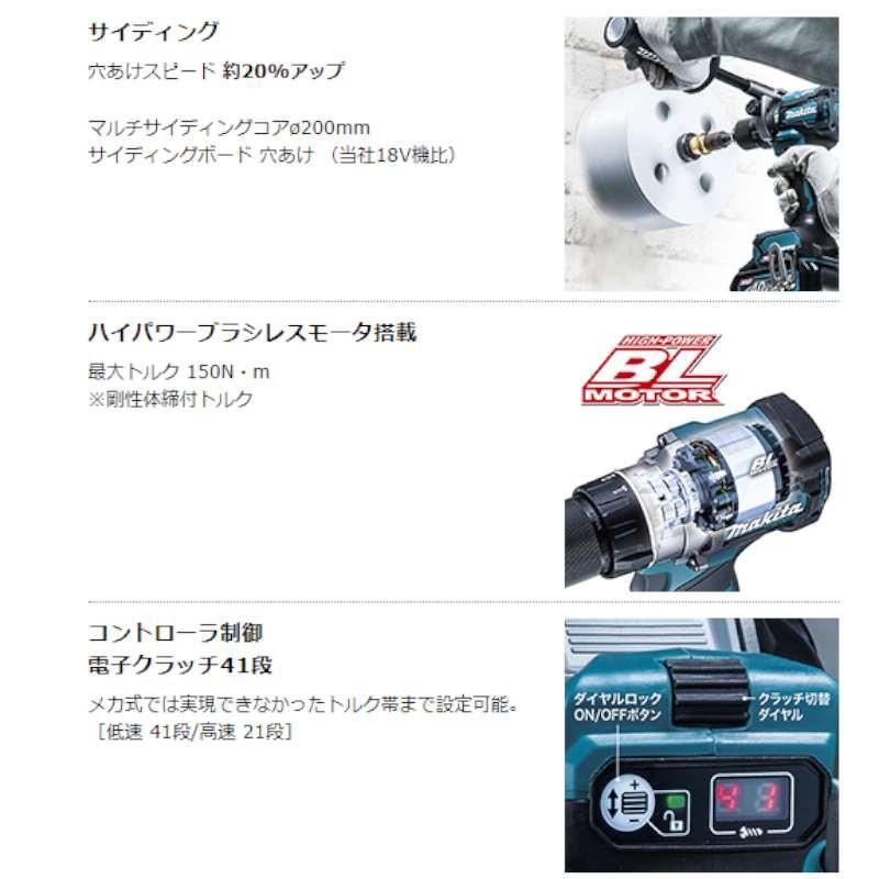 マキタ DF001GZ 充電式ドライバドリル 40Vmax (※本体のみ マキタ DF001GZ 充電式ドライバドリル 40Vmax (※本体のみ