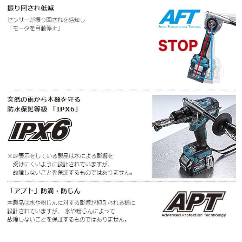 マキタ DF001GZ 充電式ドライバドリル 40Vmax (※本体のみ マキタ DF001GZ 充電式ドライバドリル 40Vmax (※本体のみ