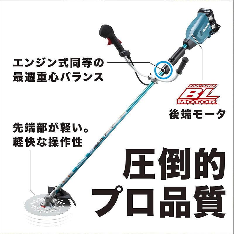 マキタ 充電式草刈機・本体、付属品のみMUR369UD　36V マキタ（makita） MUR369UDZ(Uハンドル) 充電式草刈機 36V(18Vを2本