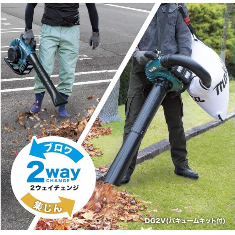 マキタ MUB363DZV 充電式ブロワ(バキュームキット付) 36V(18Vを2 マキタ MUB363DZV 充電式ブロワ(バキュームキット付) 36V(18Vを2