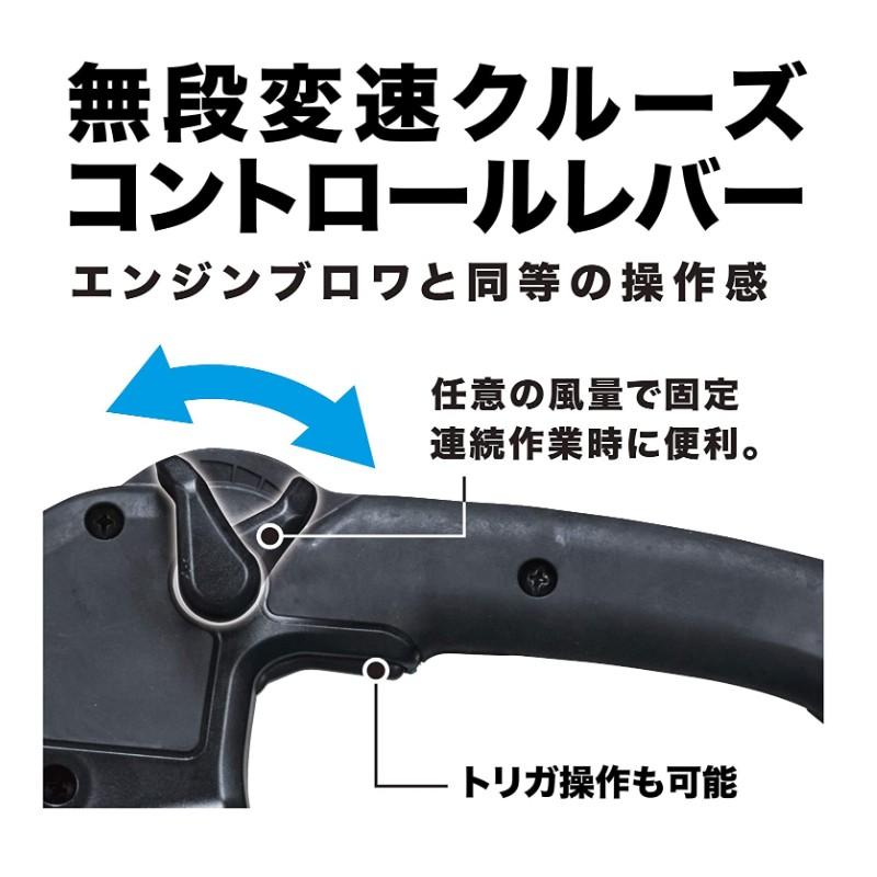 マキタ MUB363DZV 充電式ブロワ(バキュームキット付) 36V(18Vを2 マキタ MUB363DZV 充電式ブロワ(バキュームキット付) 36V(18Vを2