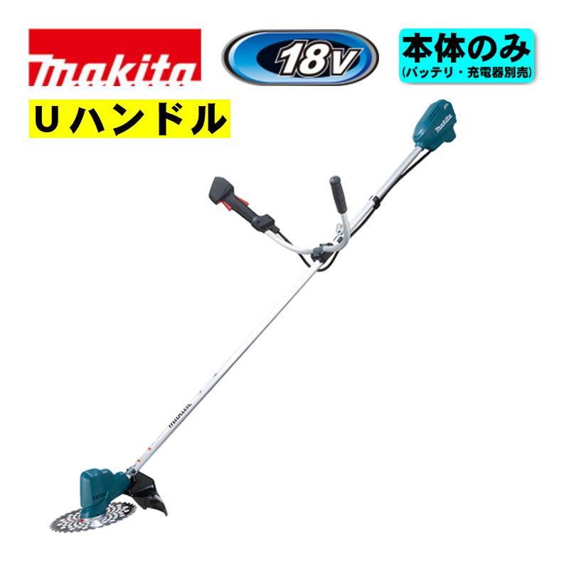 マキタ（makita） MUR190SDZ (Uハンドル) 充電式草刈機 18V 本体のみ 