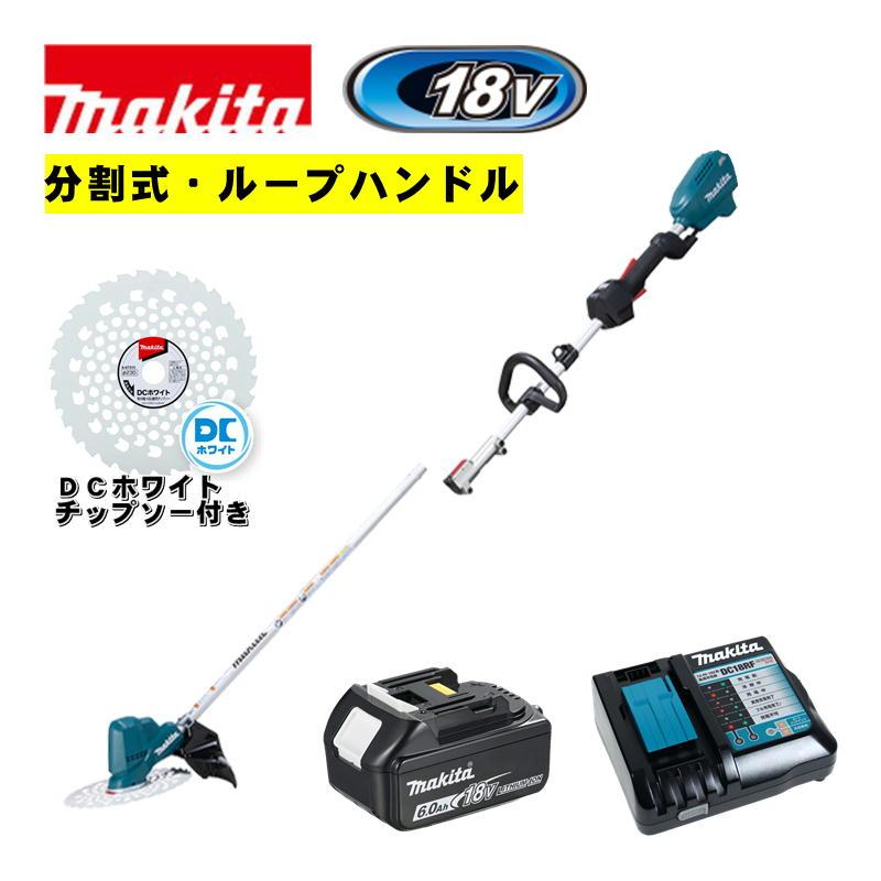 マキタ（makita） MUR191LDRG (分割式・ループハンドル) 充電式