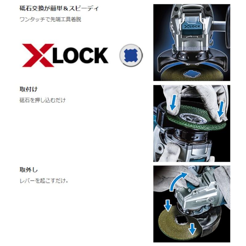 マキタ（makita） GA520DZ 125mm充電式ディスクグラインダ(パドル 