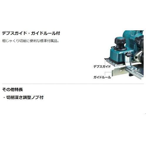 マキタ KP181DZ 充電式カンナ82mm 18V (※本体のみ・バッテリ マキタ KP181DZ 充電式カンナ82mm 18V (※本体のみ・バッテリ