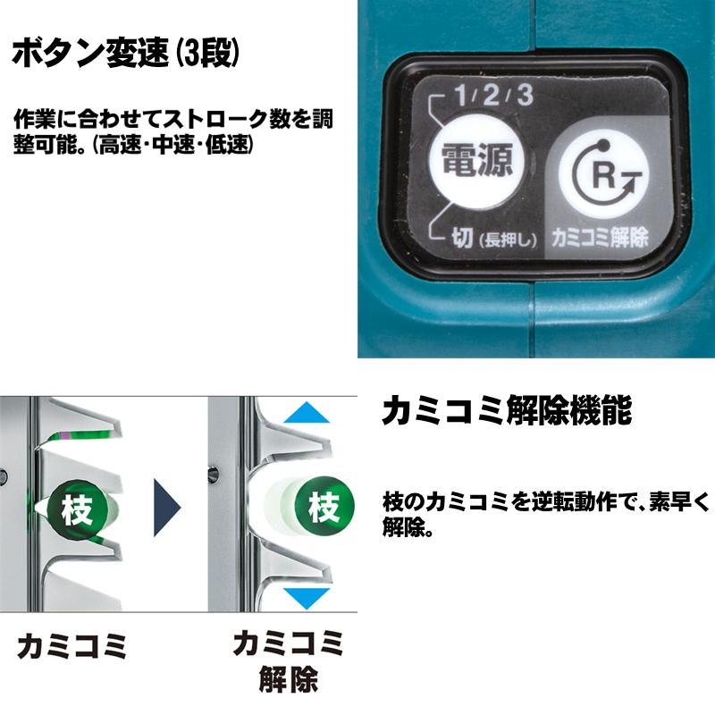 マキタ（makita） MUN500WDRG 500mm充電式ポールヘッジトリマ 18V 6Ah