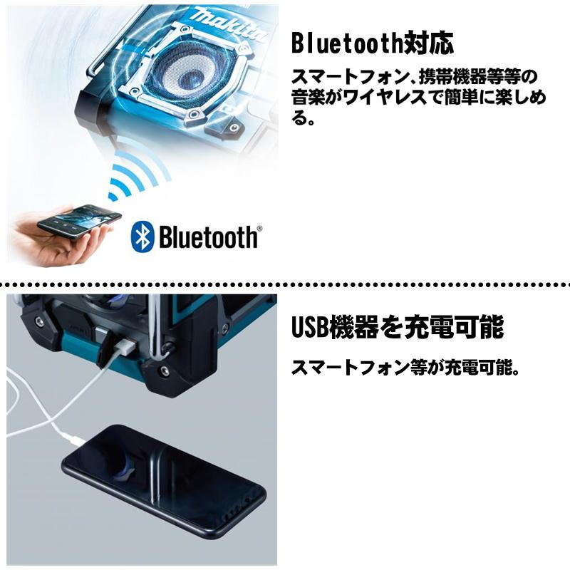 超美品 MAKITA MR300 Bluetooth対応 ポータブルラジオ Amazon.co.jp