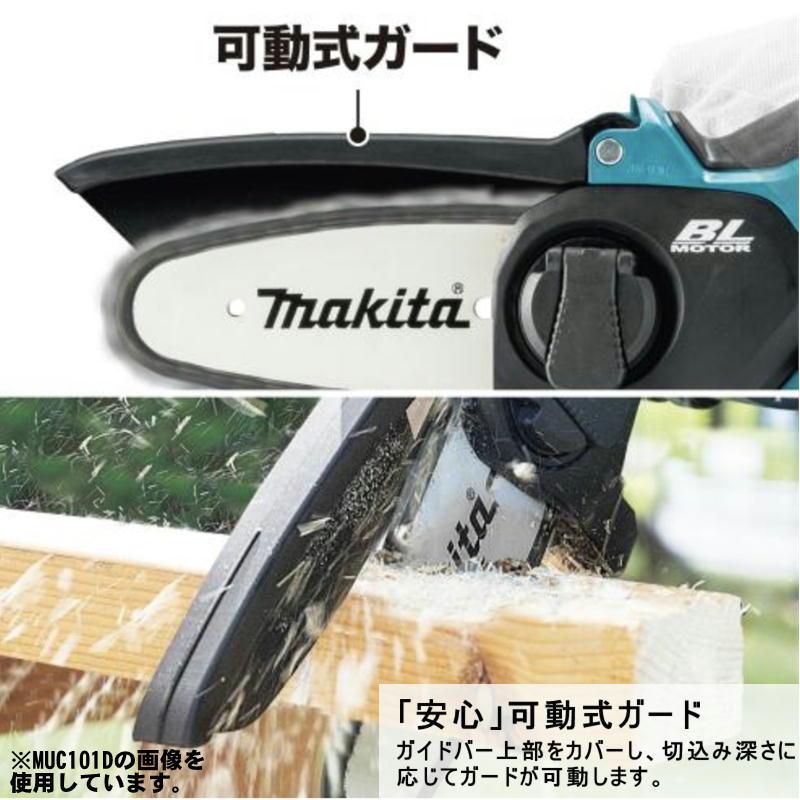 マキタ MUC150DRG 150mm充電式ハンディソー 18V セット品(本体 マキタ MUC150DRG 150mm充電式ハンディソー 18V セット品(本体