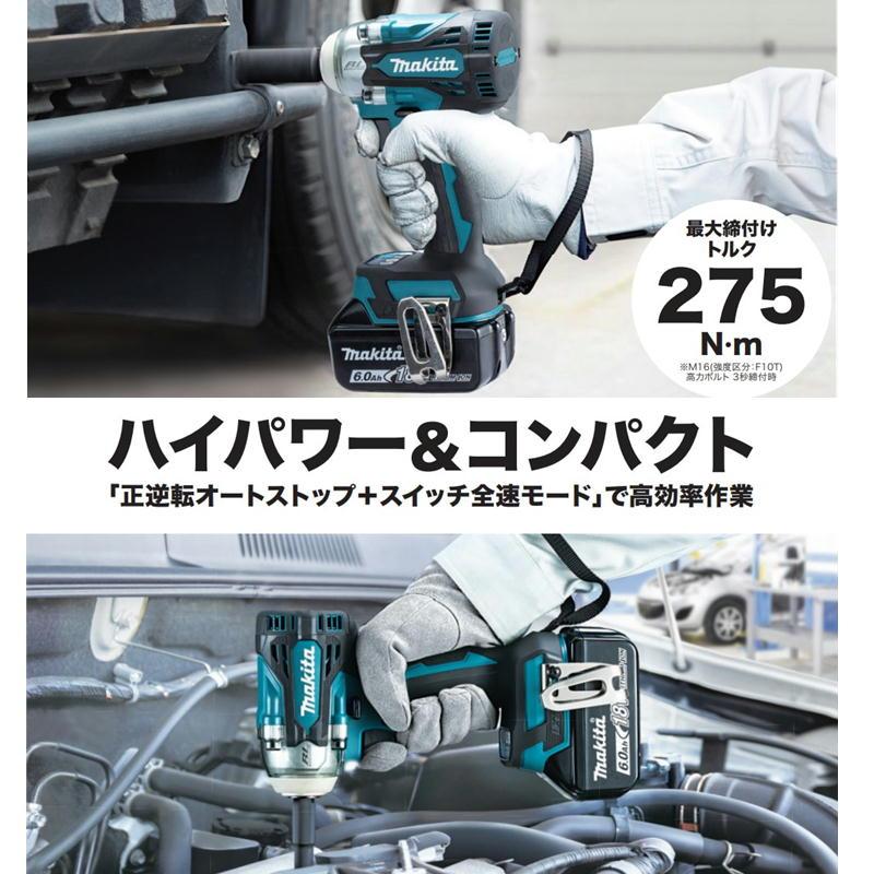 マキタ TW302DZ 充電式インパクトレンチ 18V 本体のみ(充電器 マキタ TW302DZ 充電式インパクトレンチ 18V 本体のみ(充電器