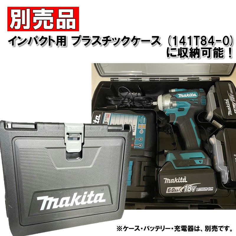 マキタ TW302DZ 充電式インパクトレンチ 18V 本体のみ(充電器 マキタ TW302DZ 充電式インパクトレンチ 18V 本体のみ(充電器