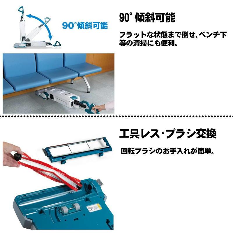 マキタ（makita） VC010GZ 充電式アップライトクリーナー 40Vmax 本体