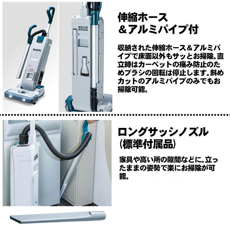 マキタ（makita） VC010GZ 充電式アップライトクリーナー 40Vmax 本体
