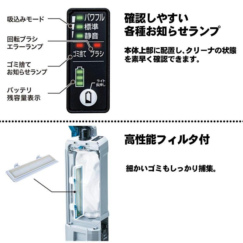 マキタ（makita） VC010GZ 充電式アップライトクリーナー 40Vmax 本体