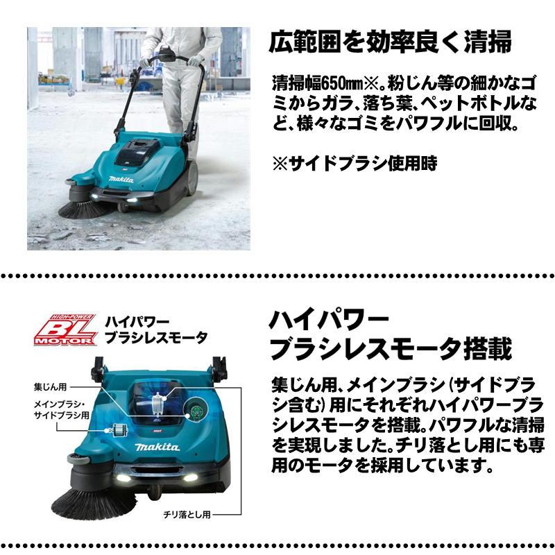 マキタ(makita) VS001GZ 充電式スイーパ 40Vmax 本体のみ(充電器・バッテリー別売) (集塵容量24L) 屋内外の広範囲清掃に コードレス_1