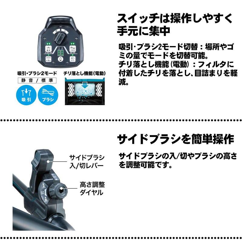マキタ(makita) VS001GZ 充電式スイーパ 40Vmax 本体のみ(充電器・バッテリー別売) (集塵容量24L) 屋内外の広範囲清掃に コードレス_3