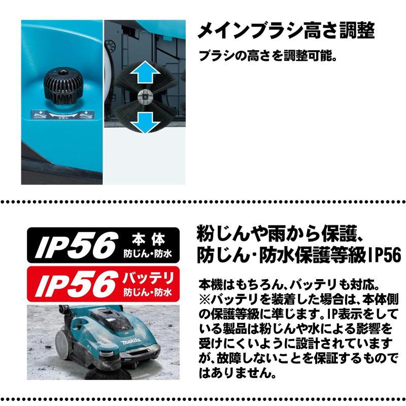 マキタ(makita) VS001GZ 充電式スイーパ 40Vmax 本体のみ(充電器・バッテリー別売) (集塵容量24L) 屋内外の広範囲清掃に コードレス_4
