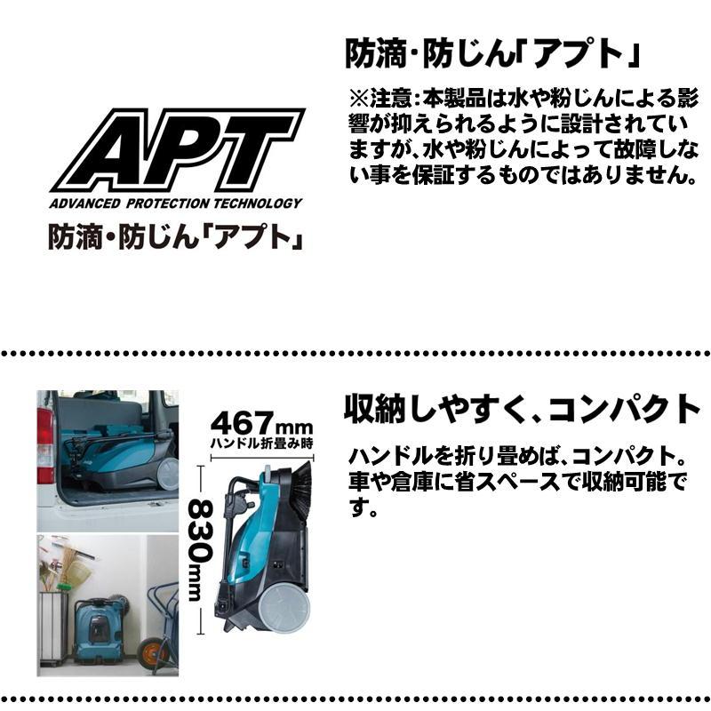 マキタ(makita) VS001GZ 充電式スイーパ 40Vmax 本体のみ(充電器・バッテリー別売) (集塵容量24L) 屋内外の広範囲清掃に コードレス_5