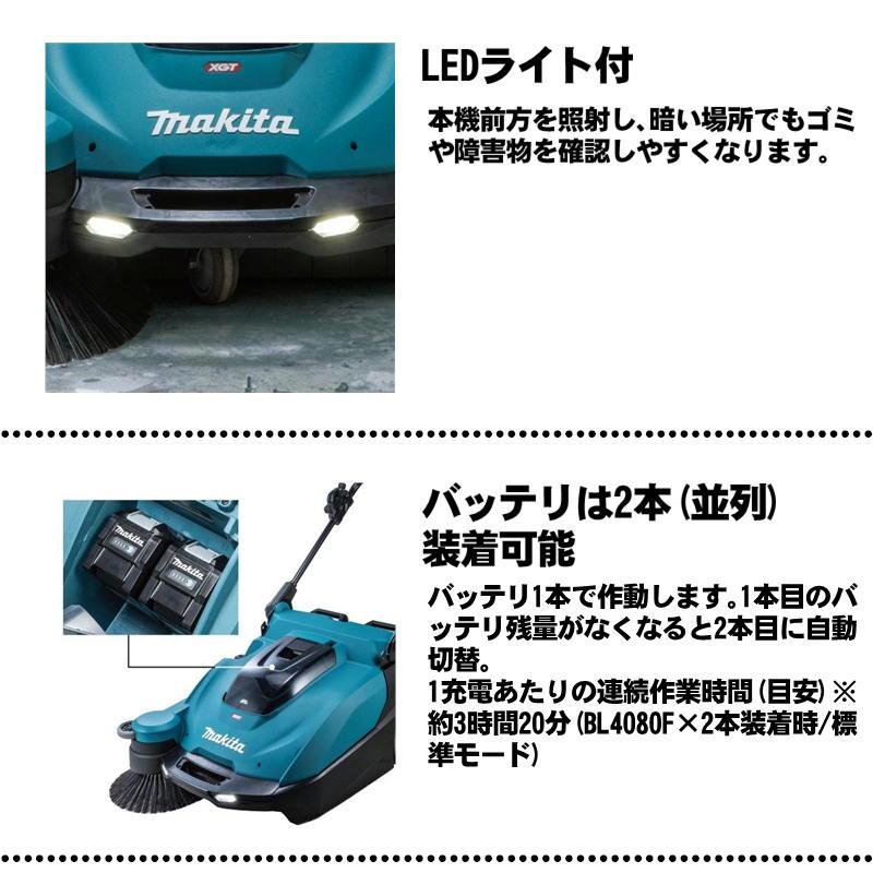 マキタ(makita) VS001GZ 充電式スイーパ 40Vmax 本体のみ(充電器・バッテリー別売) (集塵容量24L) 屋内外の広範囲清掃に コードレス_7
