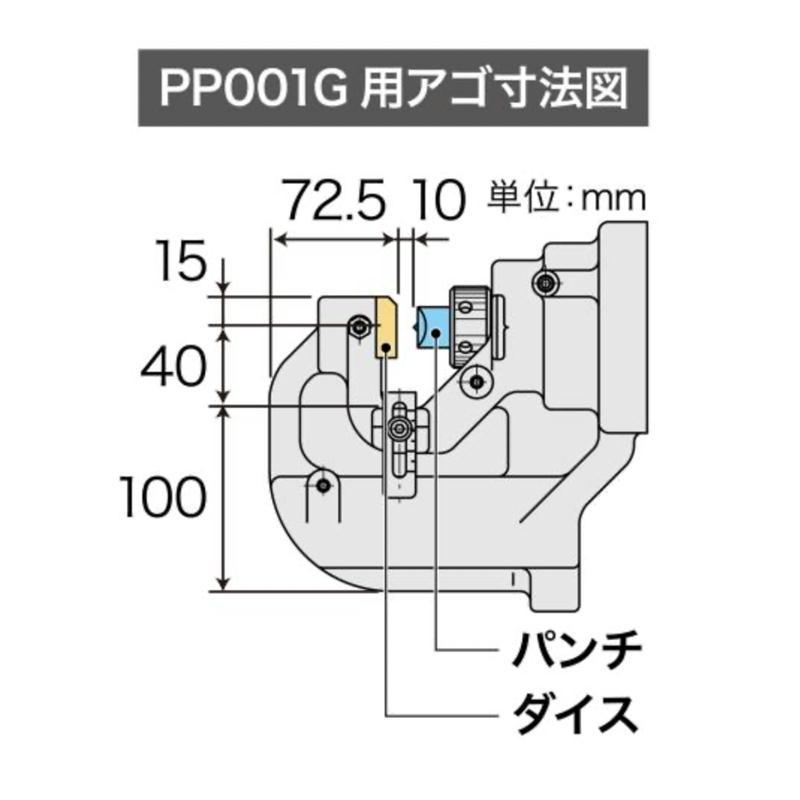 マキタ PP001GZK 充電式パンチャ 40Vmax 本体のみ(充電器・バッテリー別売) (能力：板厚9mm・穴あけ20mmまで)コードレス ◆｜shimadougu｜05