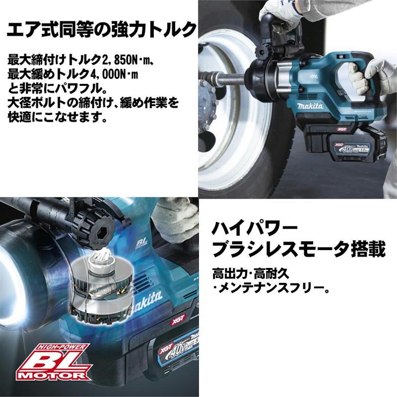 マキタ（makita） TW010GZK 充電式インパクトレンチ 40Vmax 本体のみ 