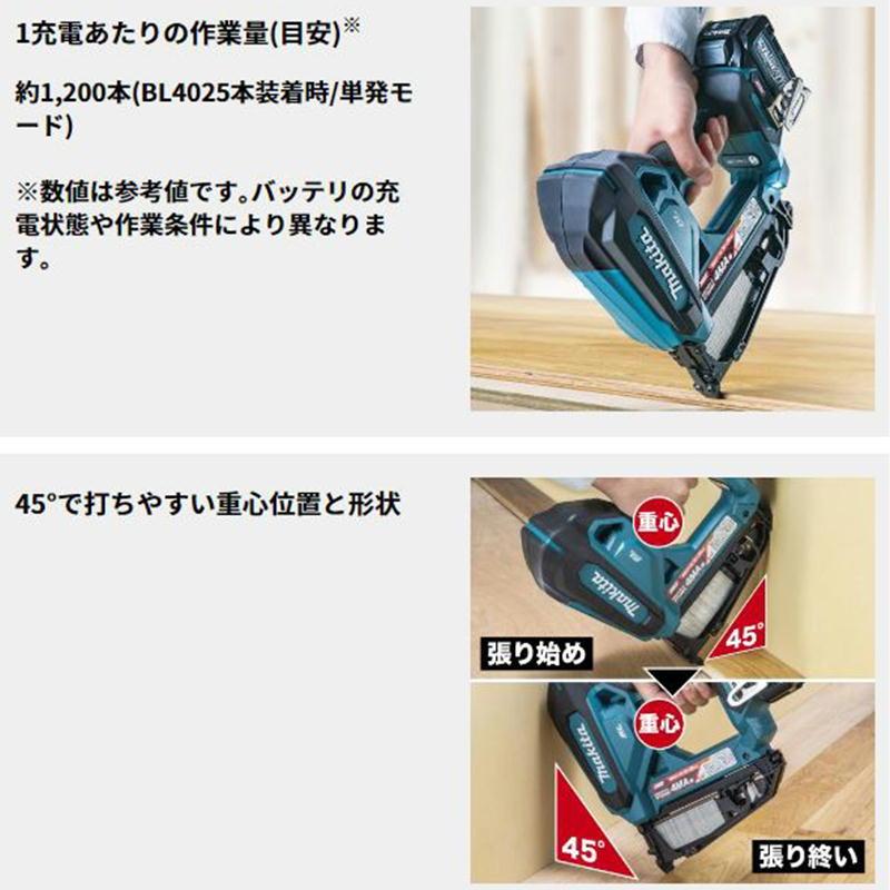 マキタ ST003GZ 充電式フロアタッカ 40Vmax 本体のみ(充電器 マキタ ST003GZ 充電式フロアタッカ 40Vmax 本体のみ(充電器