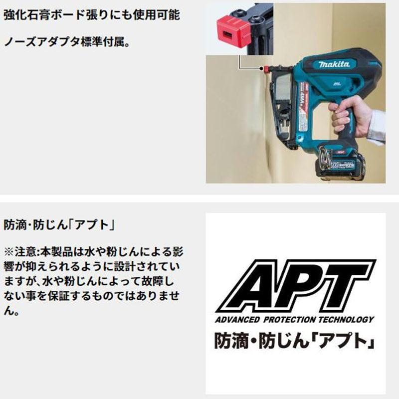 マキタ ST003GZ 充電式フロアタッカ 40Vmax 本体のみ(充電器 マキタ ST003GZ 充電式フロアタッカ 40Vmax 本体のみ(充電器
