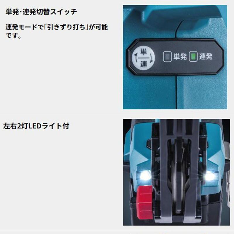 マキタ ST003GZ 充電式フロアタッカ 40Vmax 本体のみ(充電器 マキタ ST003GZ 充電式フロアタッカ 40Vmax 本体のみ(充電器