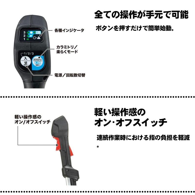 マキタ（makita） MUR015GWA (Uハンドル) 充電式草刈機 40Vmax 2Ah