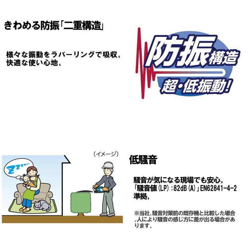 マキタ マキタ(makita) MUH016GZ 300mm充電式ヘッジトリマ マキタ マキタ(makita) MUH016GZ 300mm充電式ヘッジトリマ