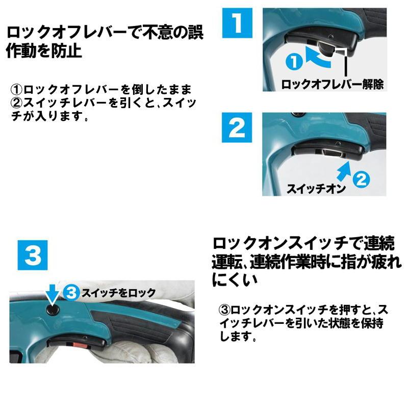 マキタ（makita） MUH018GZ 400mm充電式ヘッジトリマ 40Vmax 本体のみ