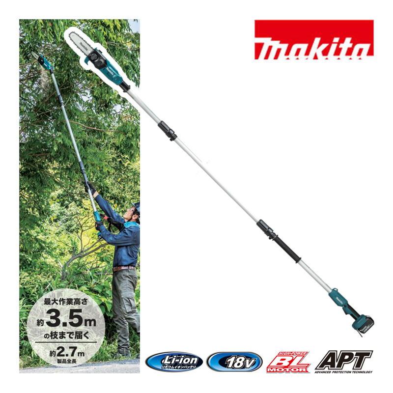 マキタ マキタ(makita) MUA200DZ 充電式高枝チェーンソー 18V マキタ マキタ(makita) MUA200DZ 充電式高枝チェーンソー 18V