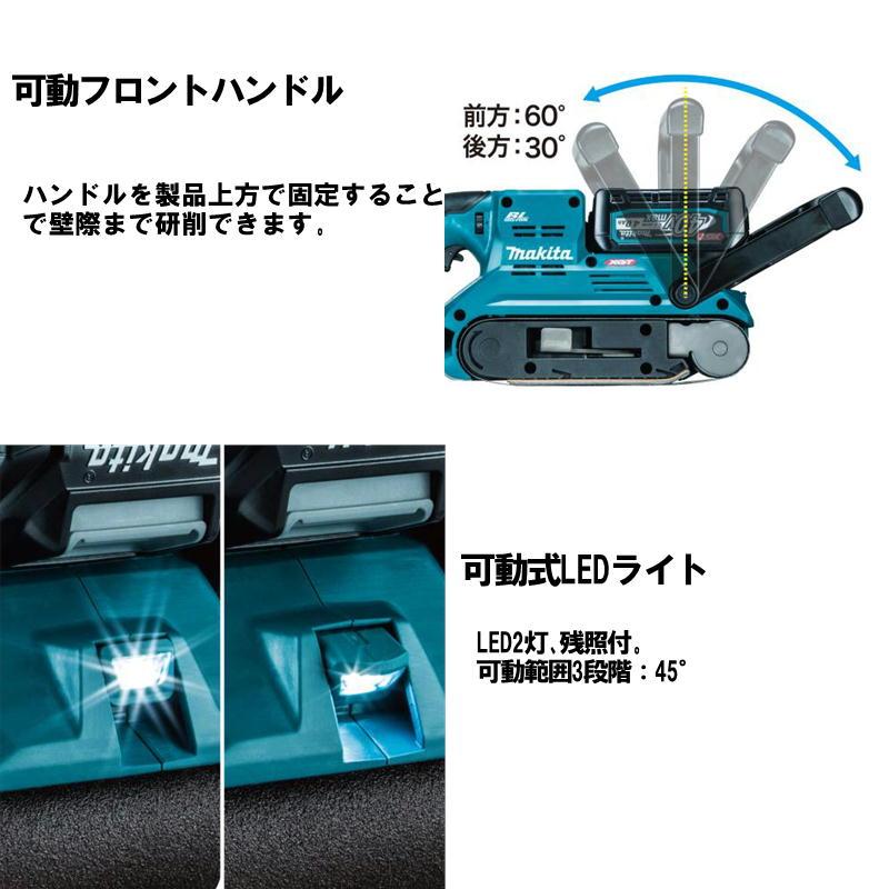 マキタ マキタ(makita) BS001GZ 充電式ベルトサンダ 40Vmax 本体 マキタ マキタ(makita) BS001GZ 充電式ベルトサンダ 40Vmax 本体