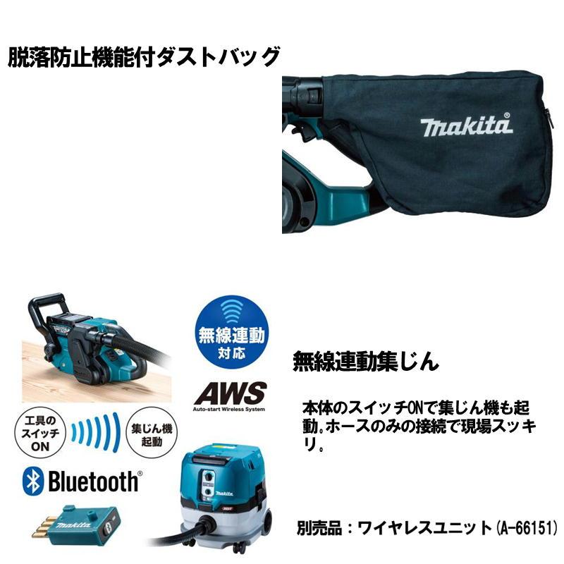 マキタ マキタ(makita) BS001GZ 充電式ベルトサンダ 40Vmax 本体 マキタ マキタ(makita) BS001GZ 充電式ベルトサンダ 40Vmax 本体